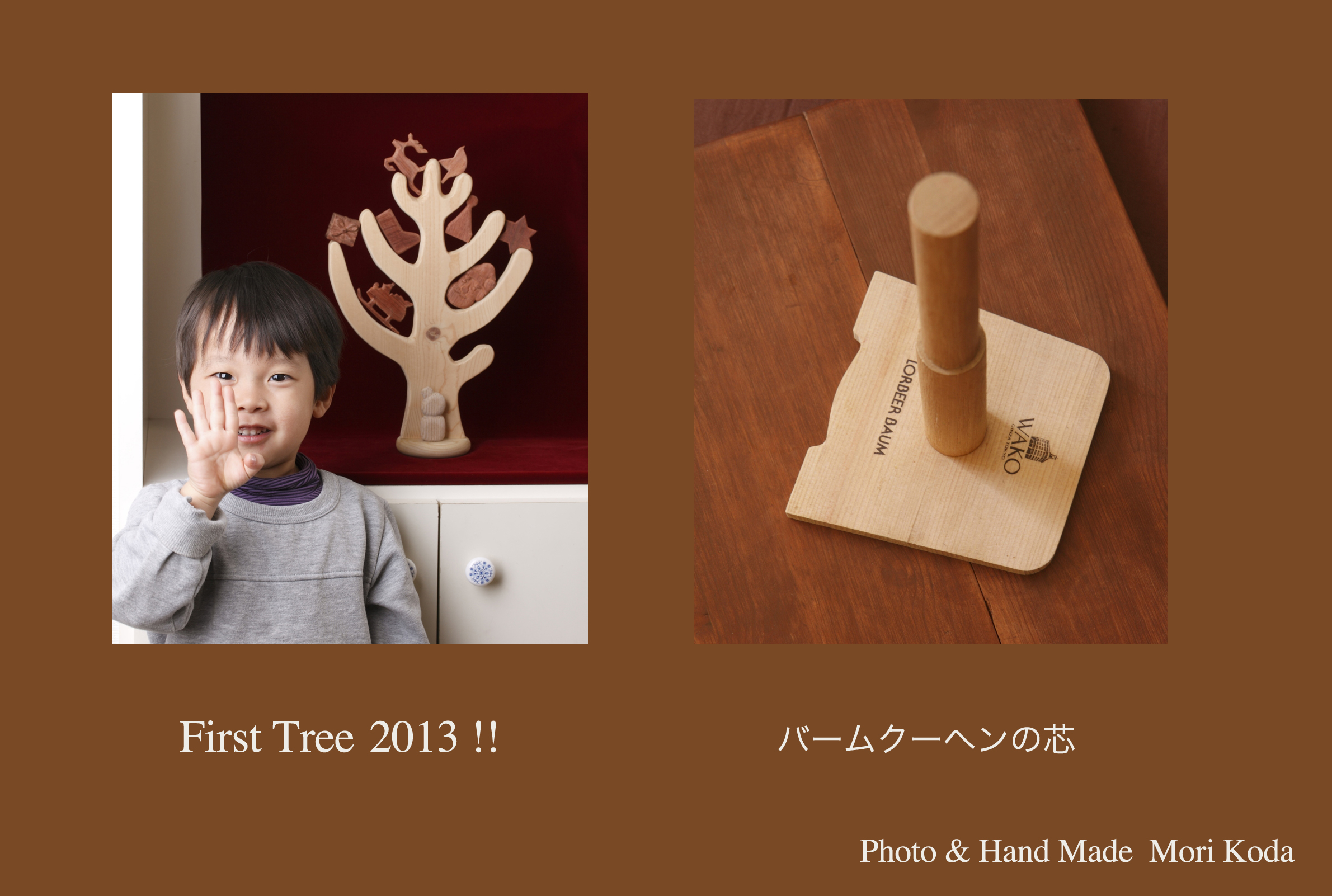 03_tree point_ph_m_koda