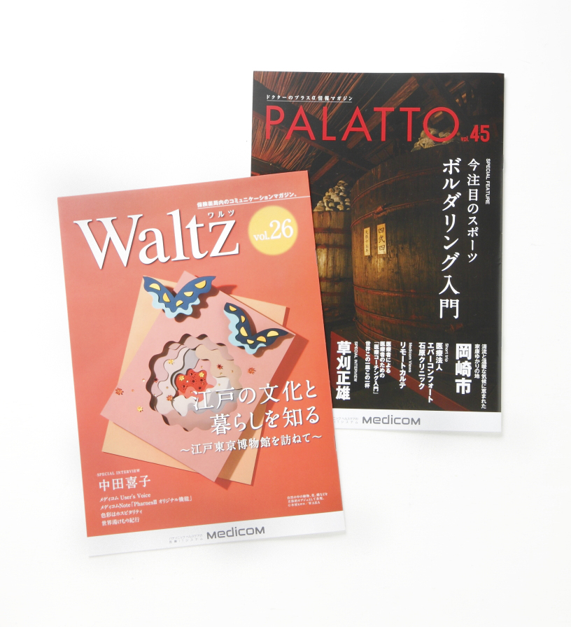 PALATTO vol.45  Waltz vol.26